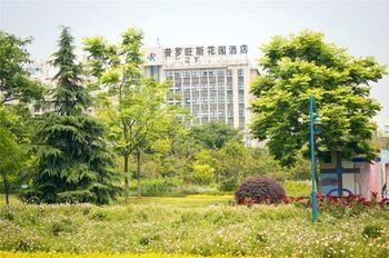 Provence Garden Hotel Wuhan Bagian luar foto
